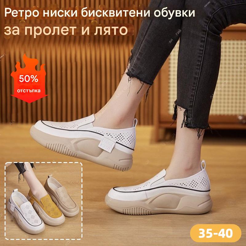🏆【35-40】👟🎇Ретро обувки с ниско деколте и бисквитена кройка за пролет и лято 2026💖
