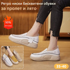 🏆【35-40】👟🎇Ретро обувки с ниско деколте и бисквитена кройка за пролет и лято 2026💖
