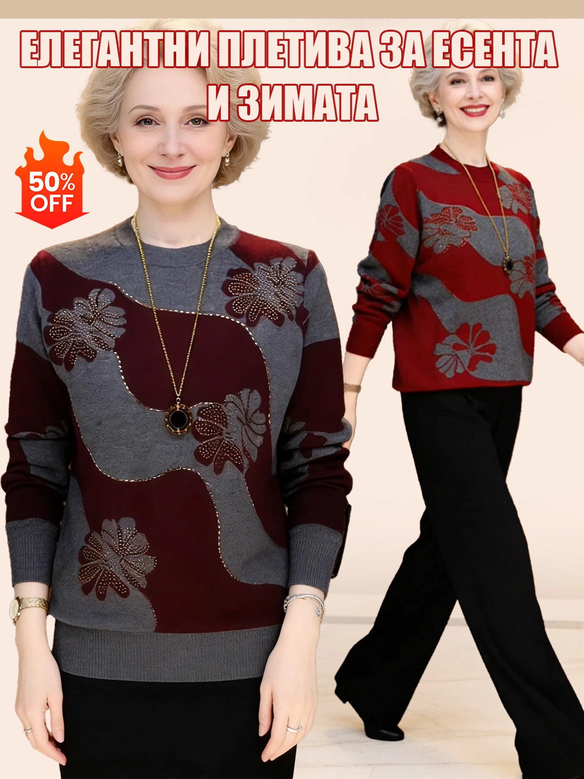 Топла Тениска с Дълъг Ръкав и Свободен Крой