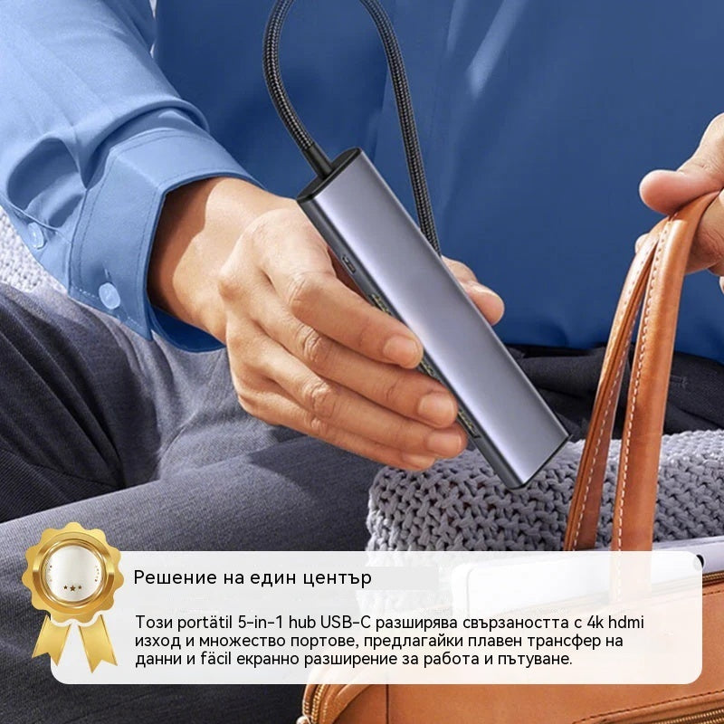 🔥【Ограничено време: 50% намаление!】🔌💻Преносим USB-C хъб 5 в 1 с 4K HDMI изход