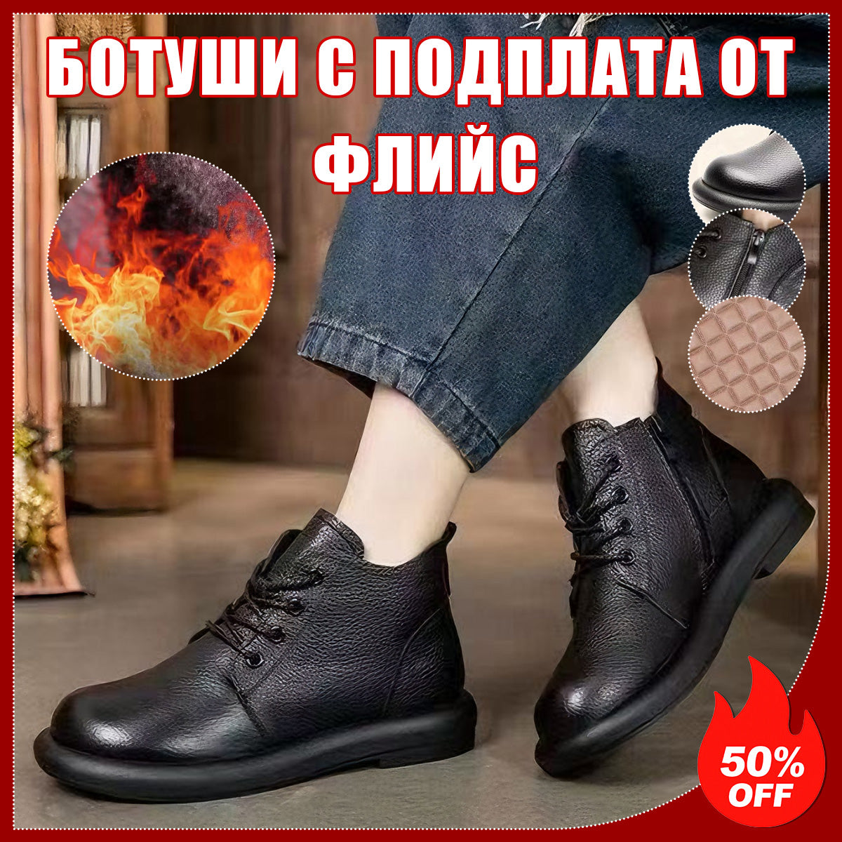 👢 Зимни къси ботуши с гънка, мека кожа и мека подметка