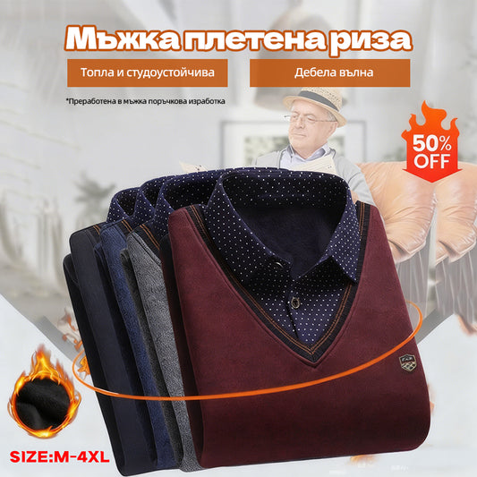 【M-4XL】Мъжко трикотажно трико, подплатено и удебелено за топлина.
