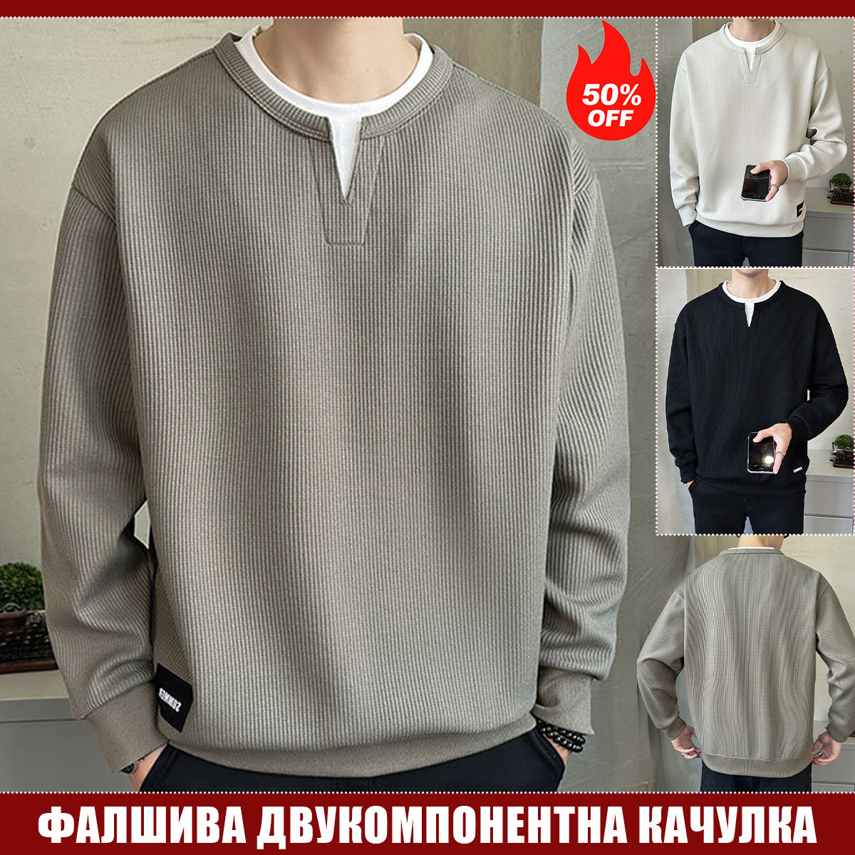 🔥🔥【M-3XL】Мъжко тениско с дълги ръкави и кръгло яке в стил „2 в 1“