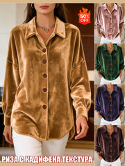 Кадифена Дамска Жилетка С Яка