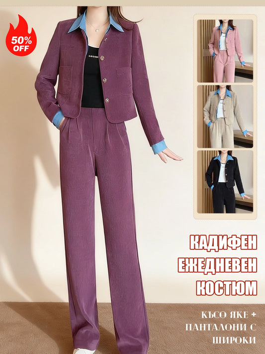 2-Части Комплект с Псевдо-Двуделна Яка