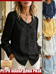 Френска Винтидж Риза С Бродирана Дантела