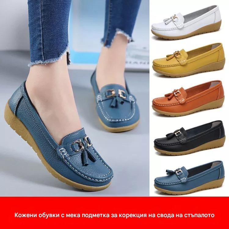 🔥50% отстъпка🔥Нови модерни дамски кожени обувки.