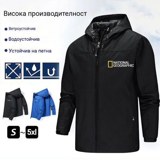 Яке с Качулка за Планина, Ветро- и Водоустойчиво