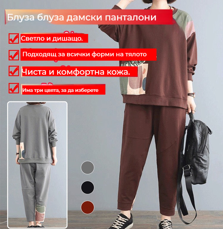 🔥🔥【50% ОТСТЪПКА】Комплект удобно спортно облекло за есен/зима в големи размери【Качулка + панталони】