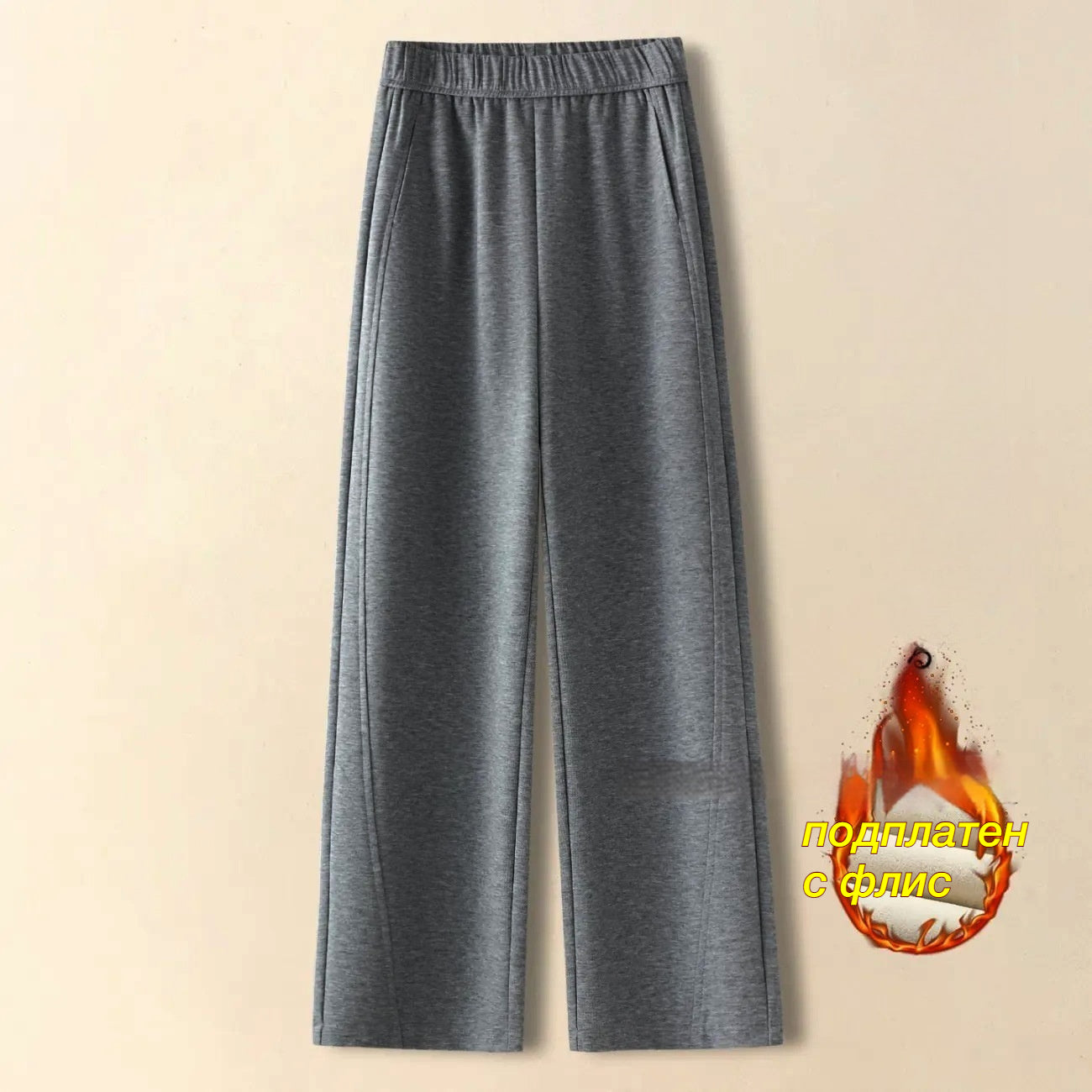 Нова есенно-зимна колекция: Плътно подплатени панталони с извита кройка и мотив от лепкав ориз