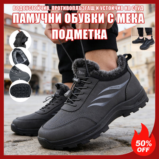 👞 Зимни мъжки памучни обувки с гънка: водоустойчиви, анти-плъзгащи и супер топли