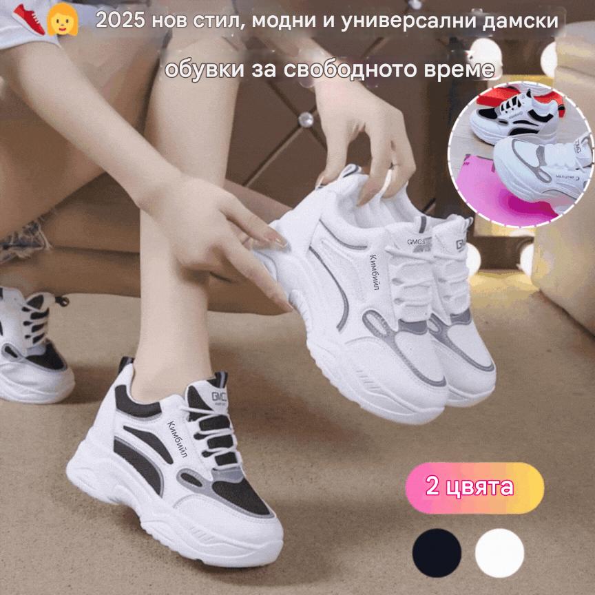 🔥【35-40】2025 нови модни дамски ежедневни обувки