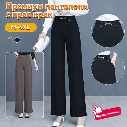 🔥Промоция – 40% намаление!🔥【M-4XL】Нови дамски висококачествени прави панталони с висока талия, семпли и ежедневни, леки и идеални за пролетта и лятото