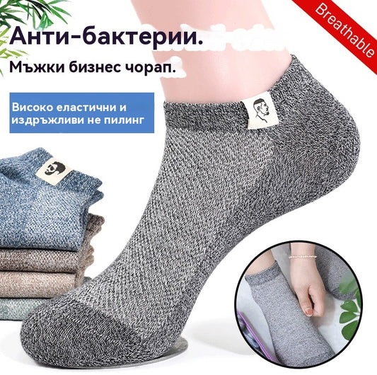 ⚡Купете 5 чифта, вземете 5 безплатно🧦【Опаковка от 10 чифта】🧦Нови пролетно/летни мъжки дишащи антибактериални чорапи с устойчивост на миризма за 2026 г.