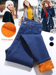 👖🏆【50% ОТСТЪПКА】【40-75kg】Дамски дебели плюшени разтегателни зимни дънки с висока талия